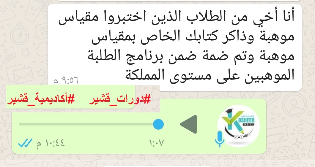 Screenshot_٢٠٢٠٠٦٢٠-٠٠٢٠٤٥_WhatsApp